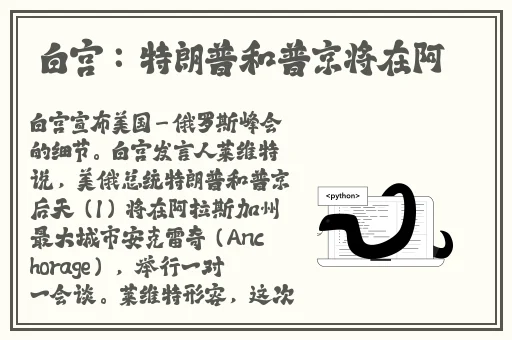 18黑白丝水手服自慰喷水网站